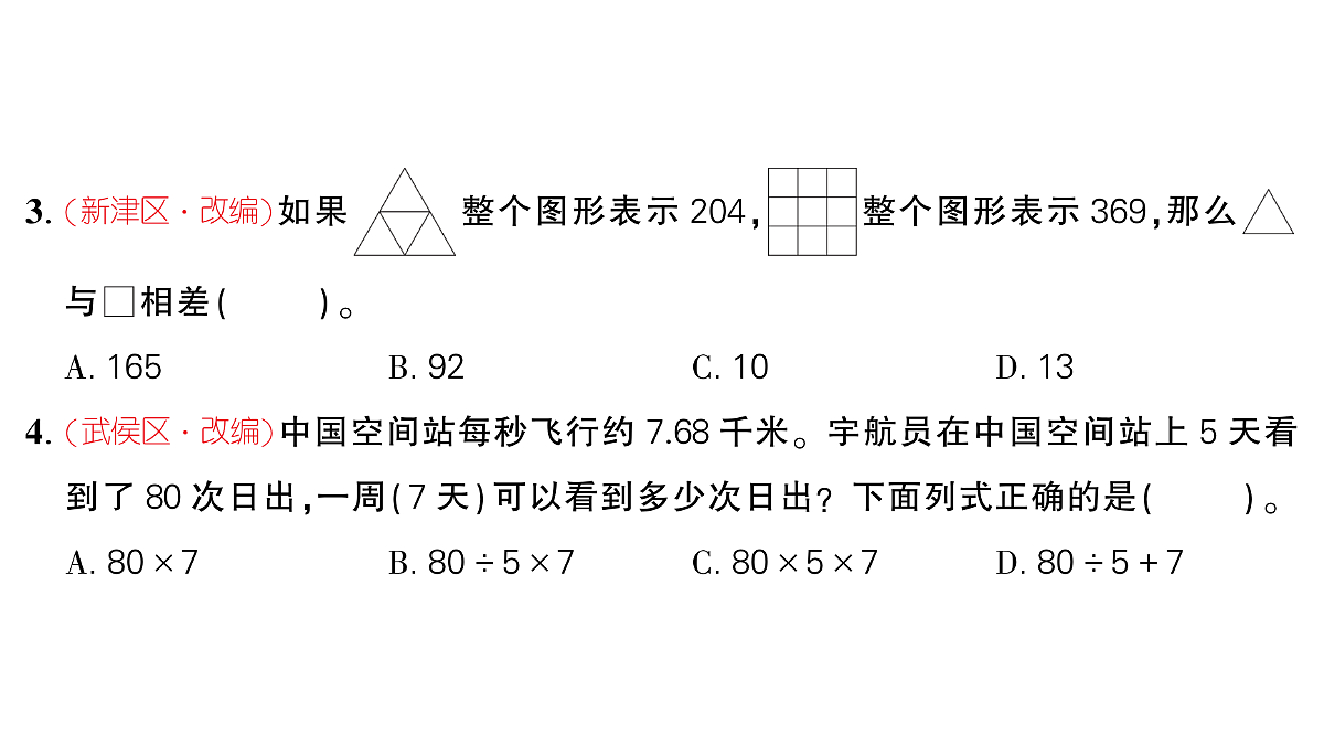18448884第7页