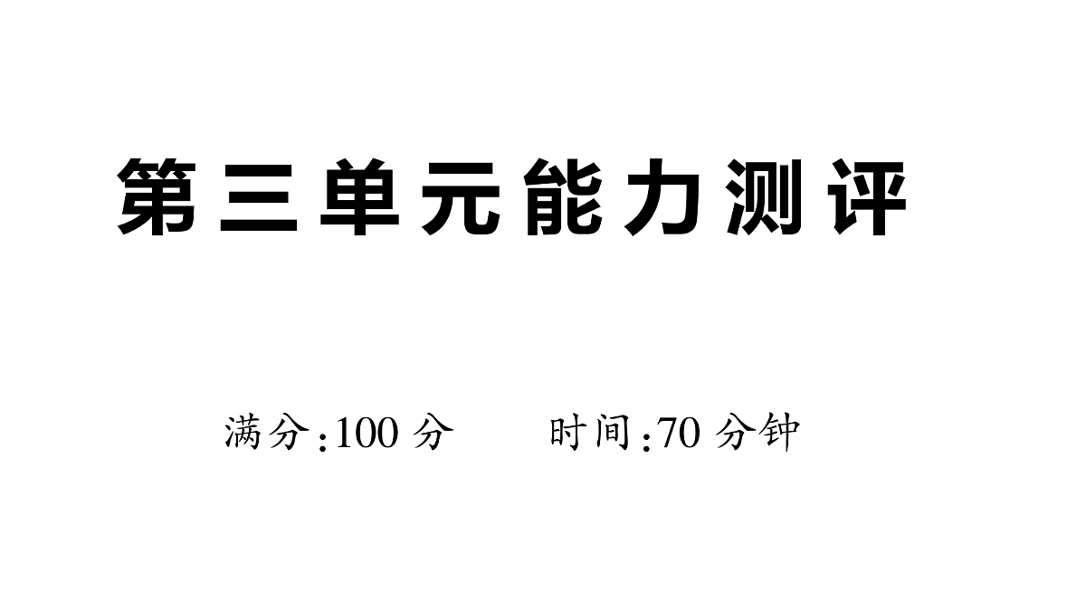 18448885第1页