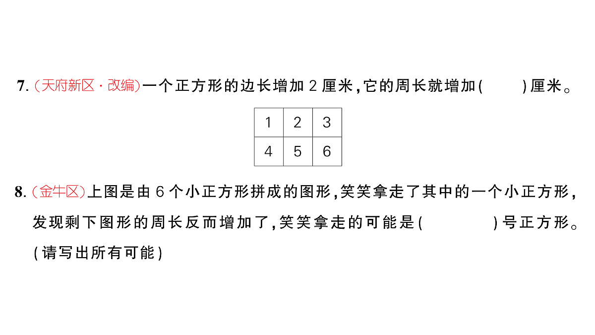 18448885第4页