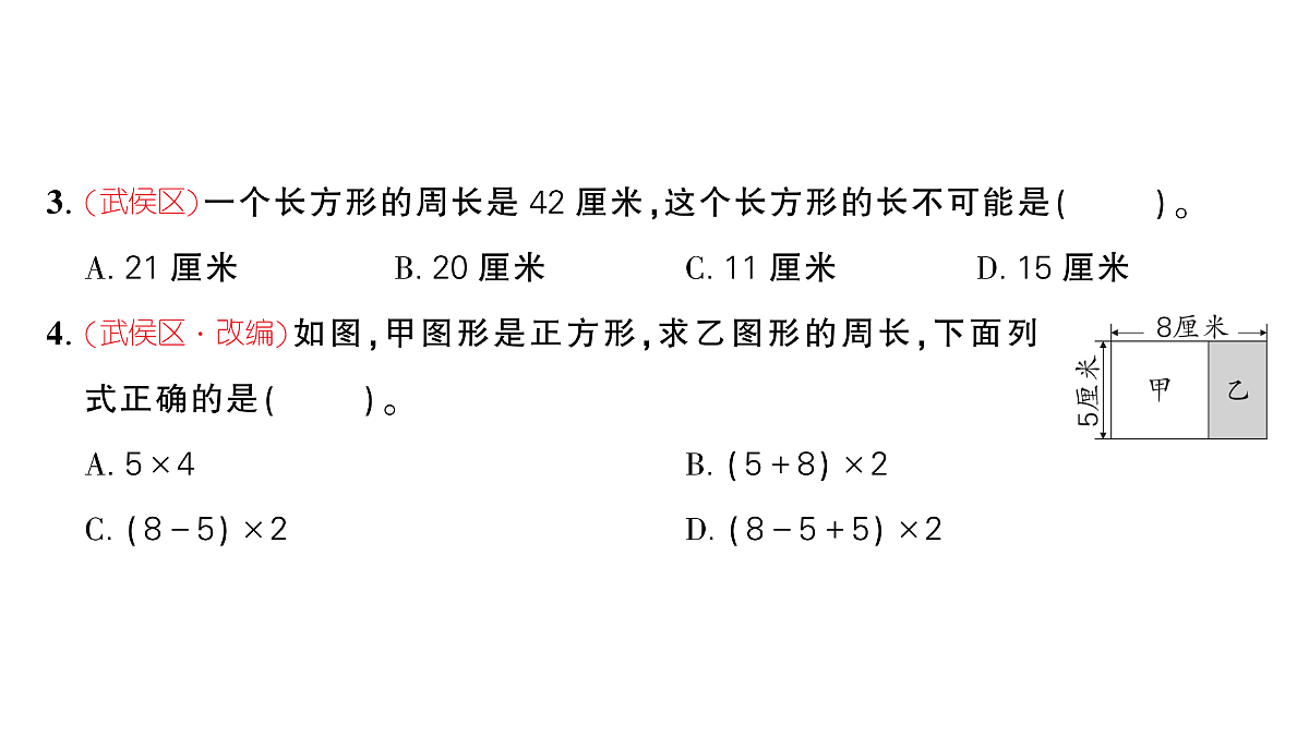 18448885第7页