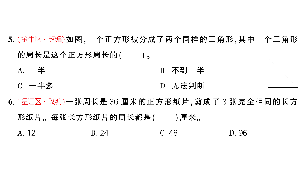 18448885第8页