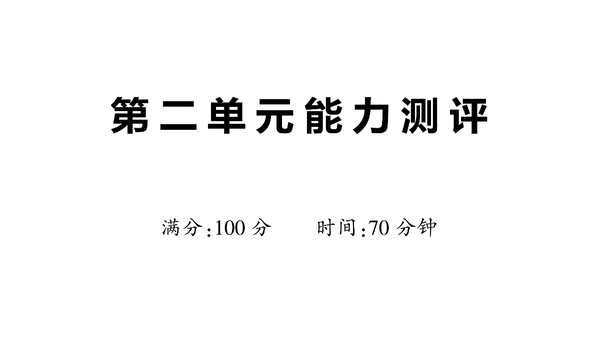 18448886第1页
