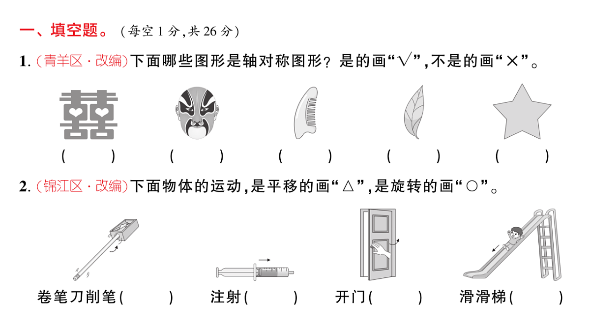 18448886第2页