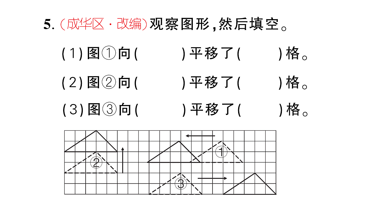 18448886第5页