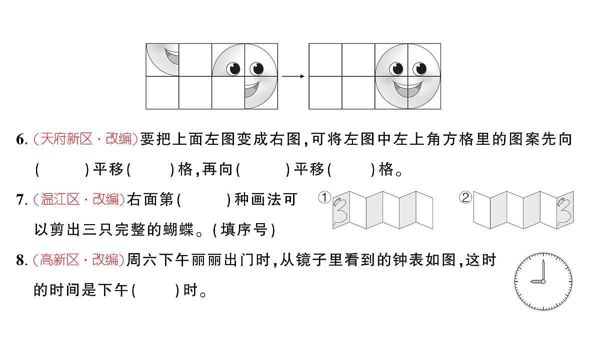 18448886第6页