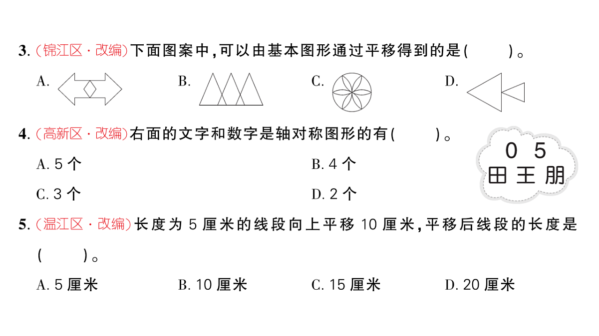 18448886第8页