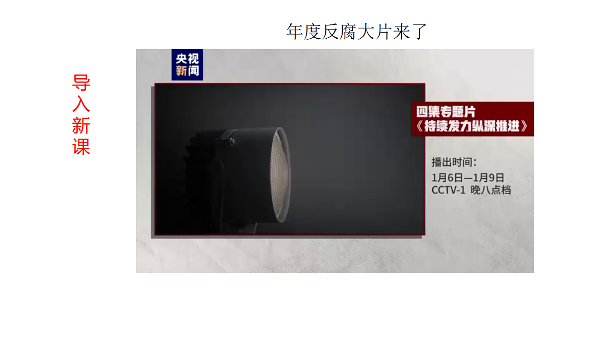 18449055第1页