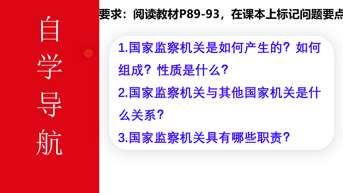 18449055第3页