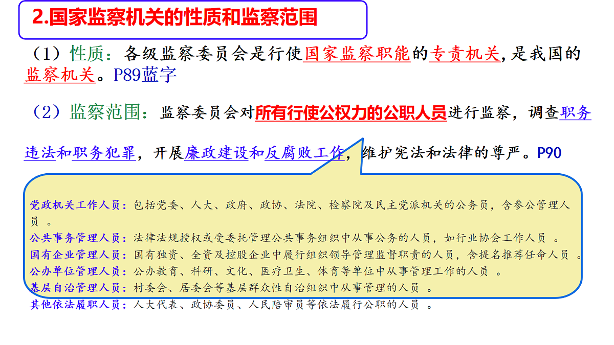 18449055第6页