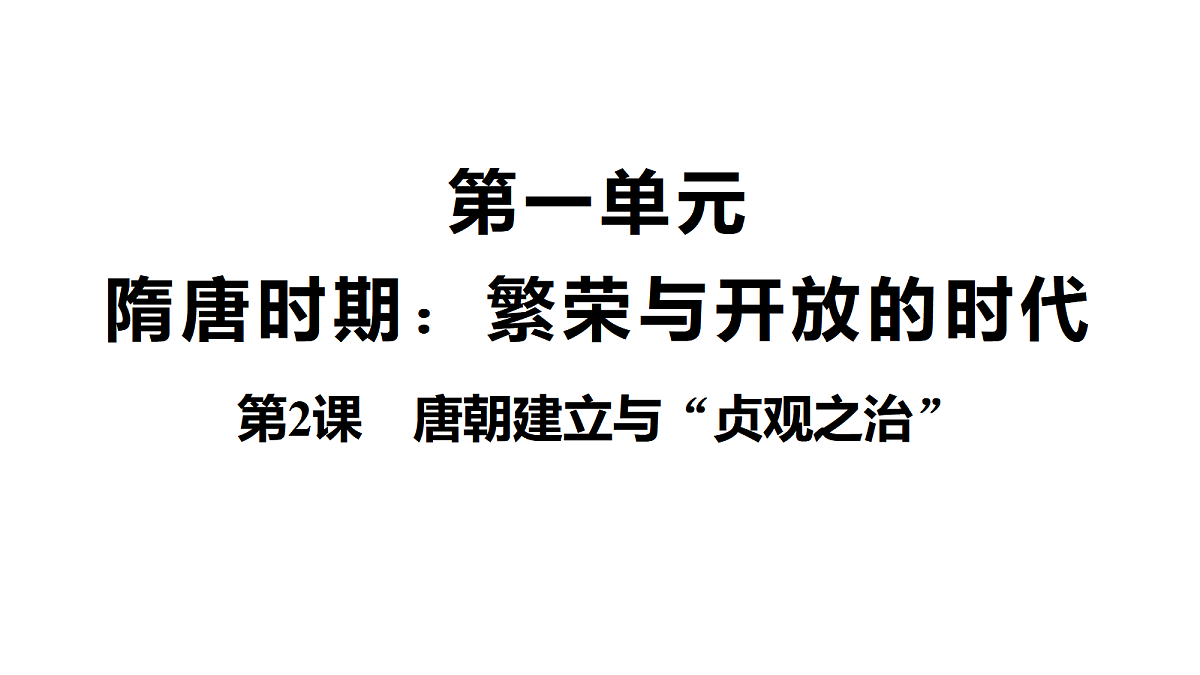 18449065第1页