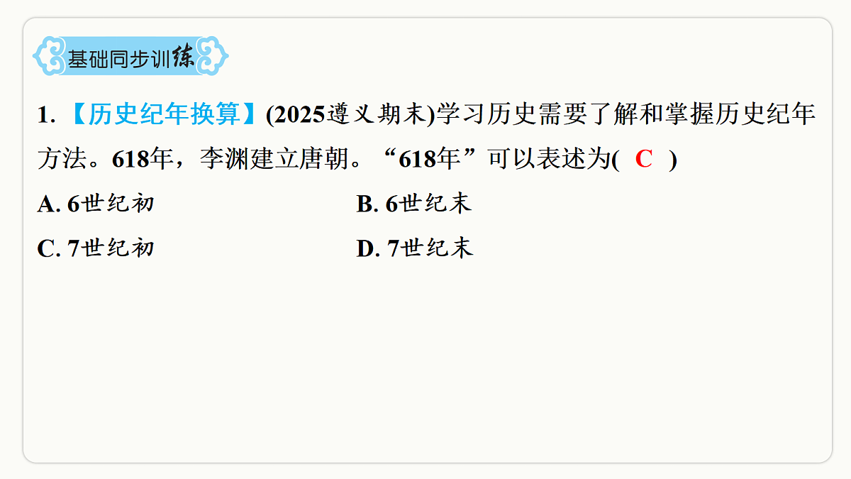 18449065第5页