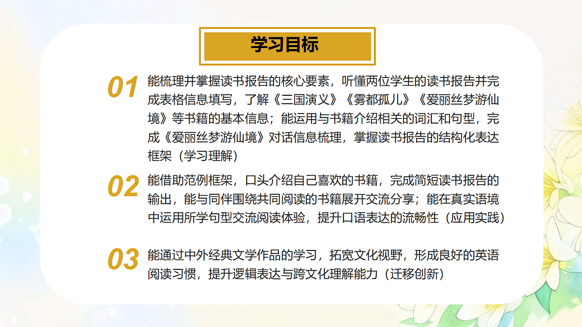 18449078第2页