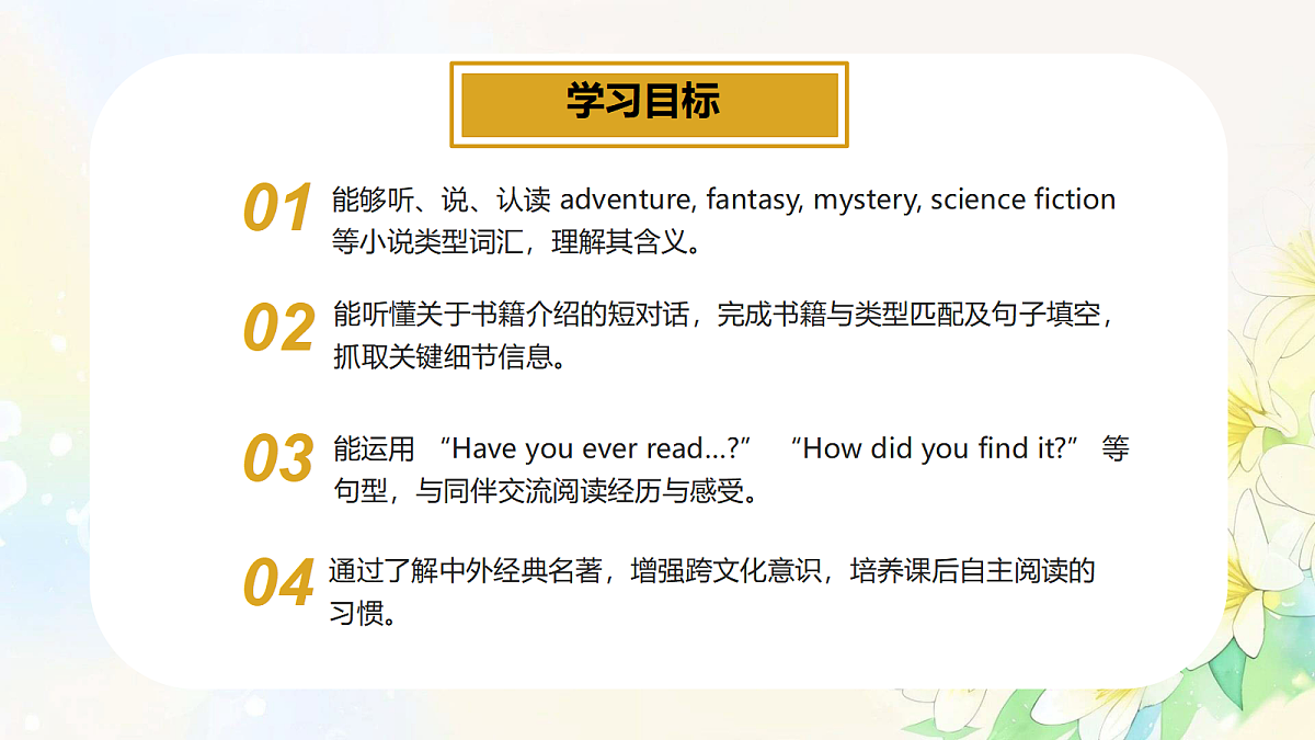 18449080第2页