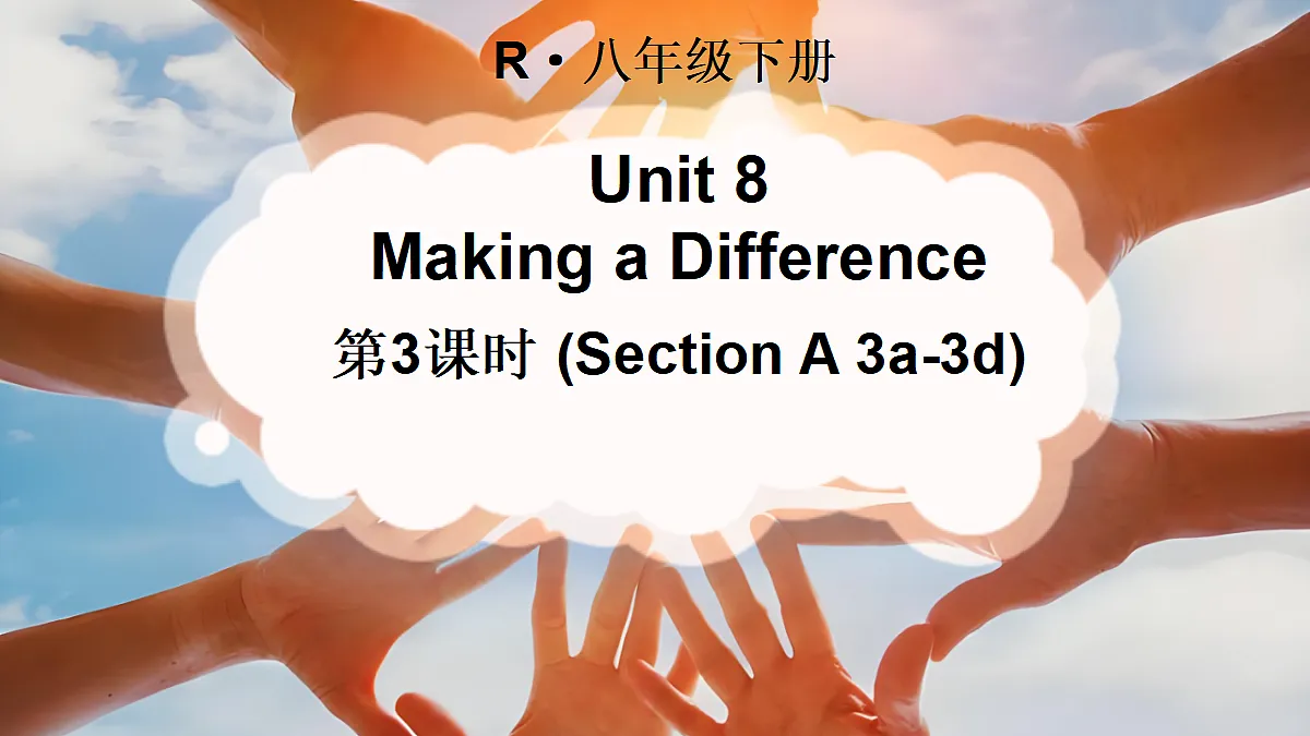 18449292第1页