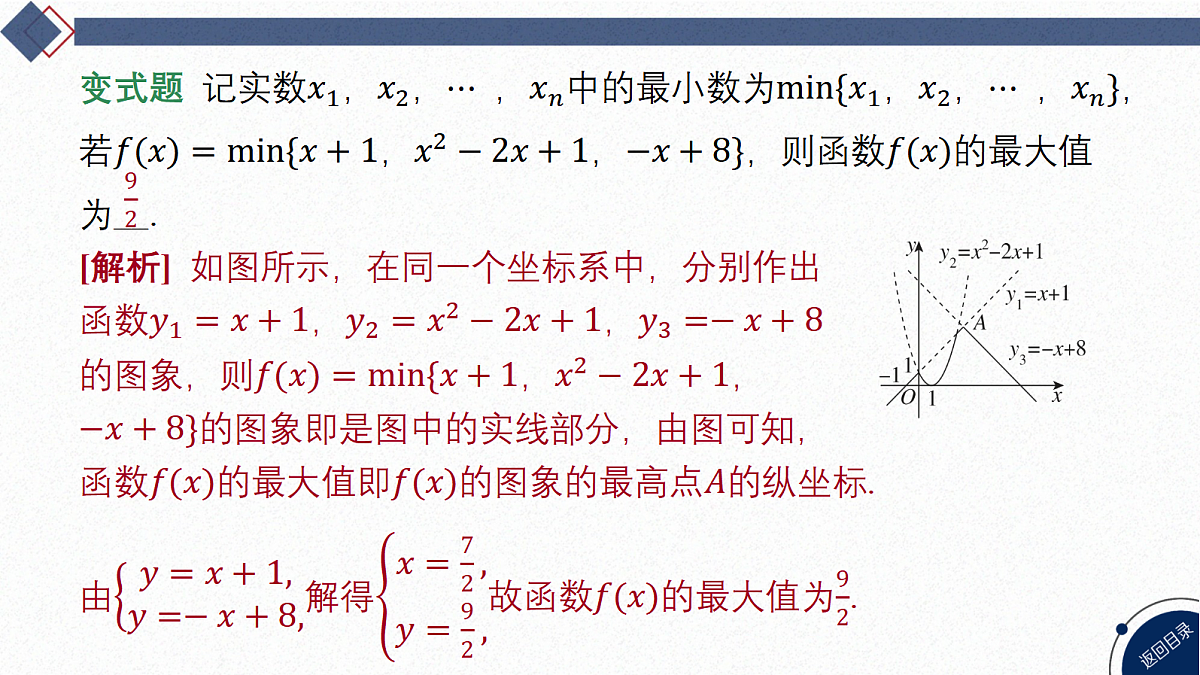 18449345第8页