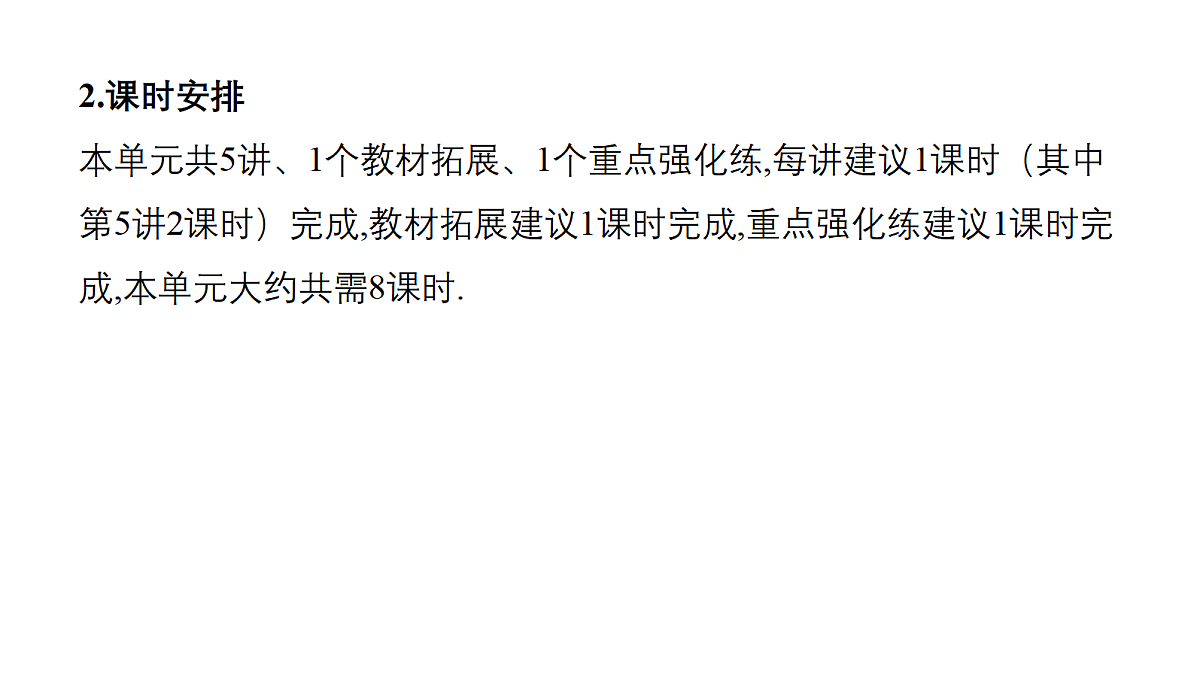 18449346第2页