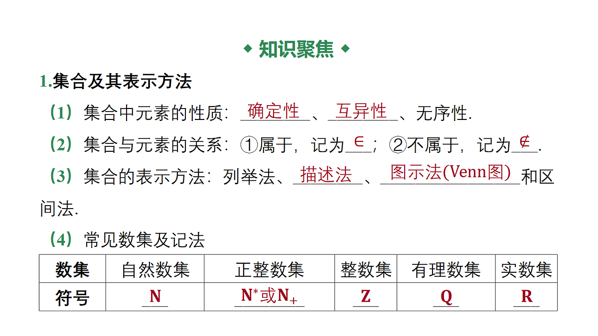 18449346第5页