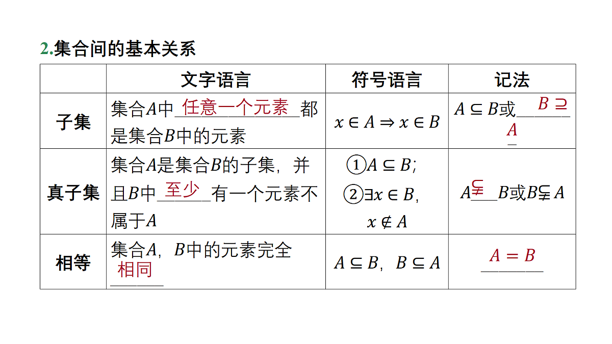 18449346第6页