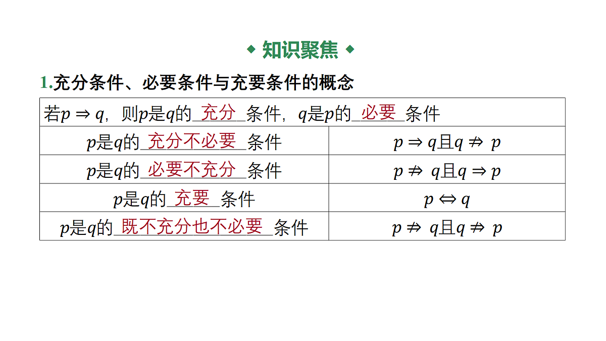 18449347第3页