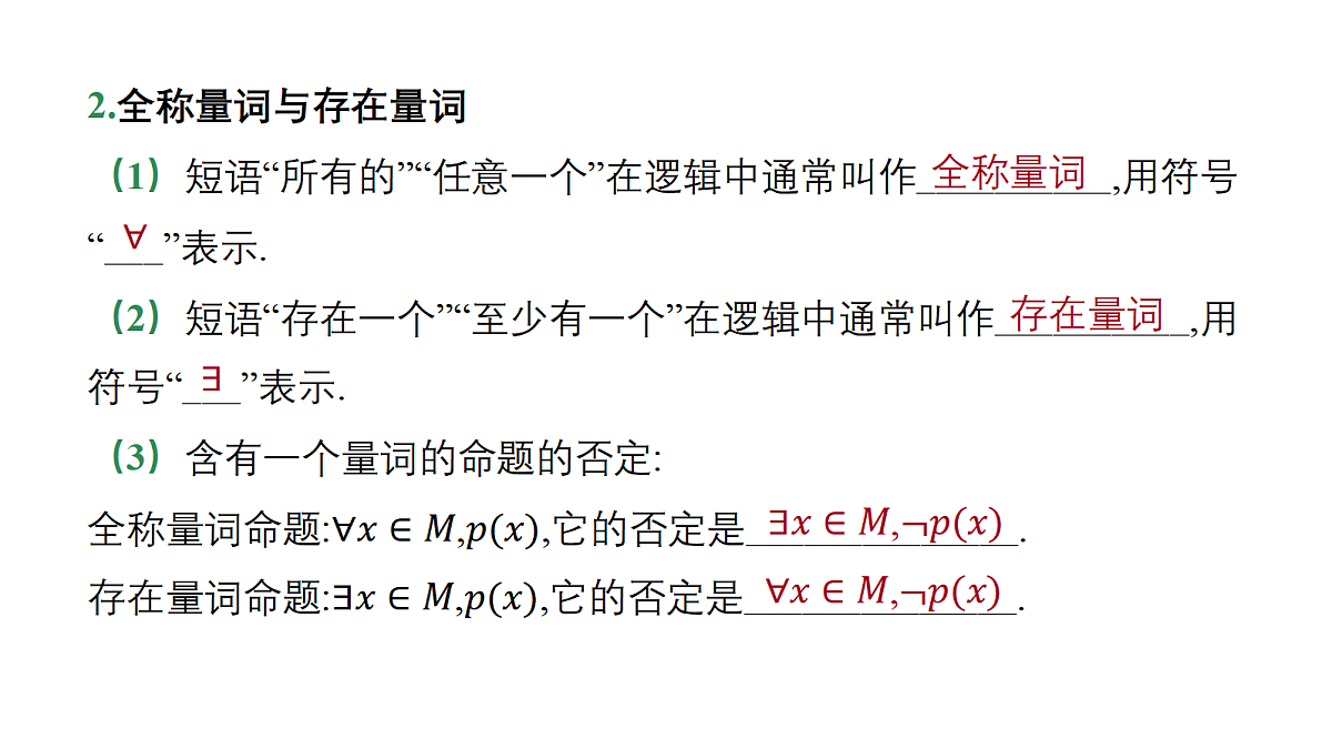 18449347第4页