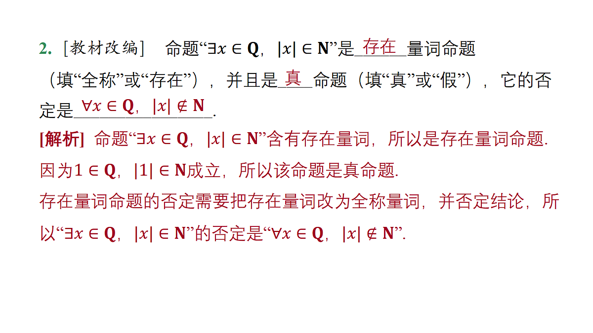 18449347第7页