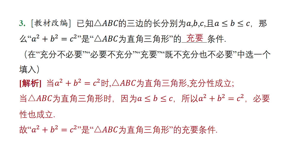 18449347第8页