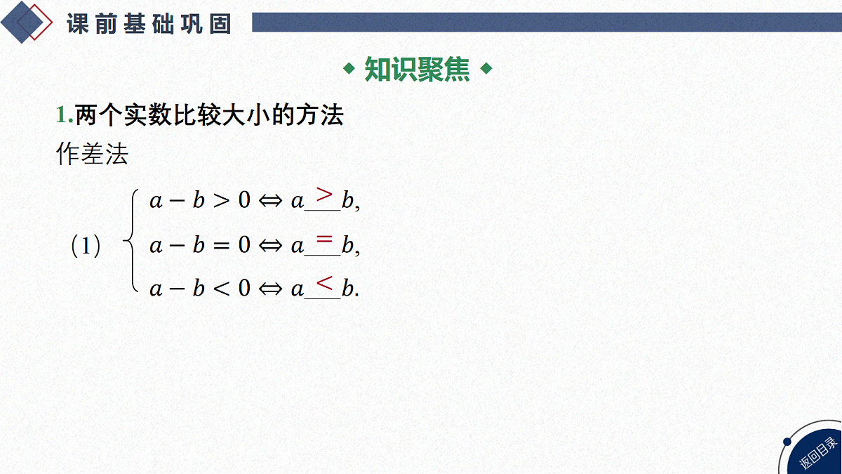 18449348第3页