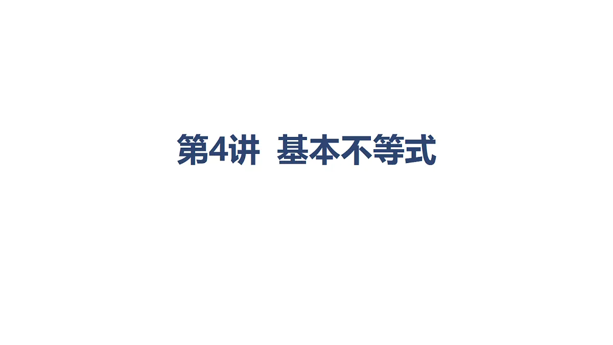 18449349第1页