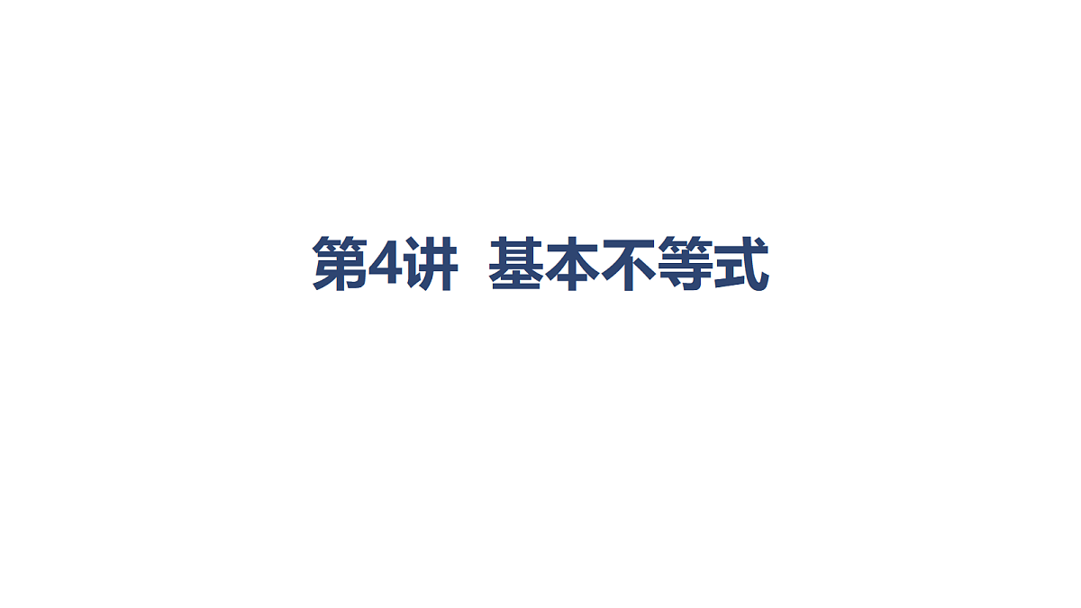 18449349第1页
