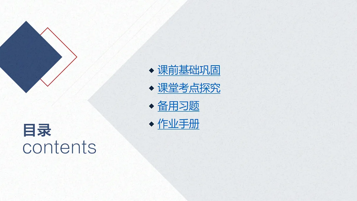 18449349第2页