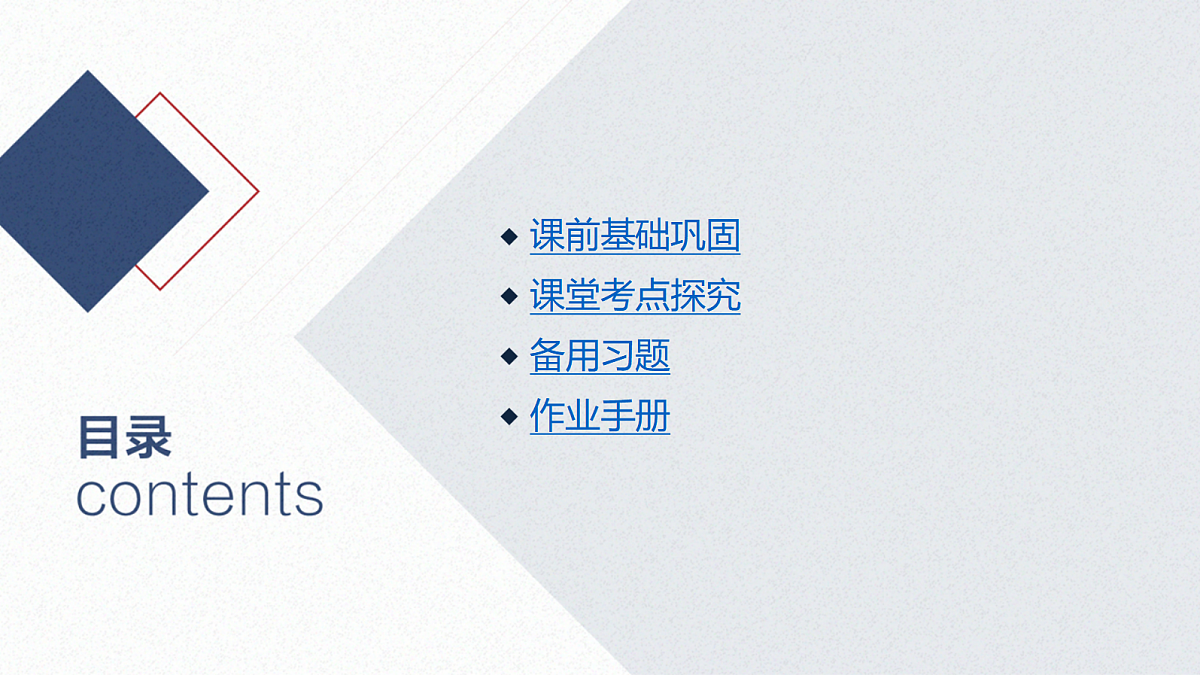 18449349第2页