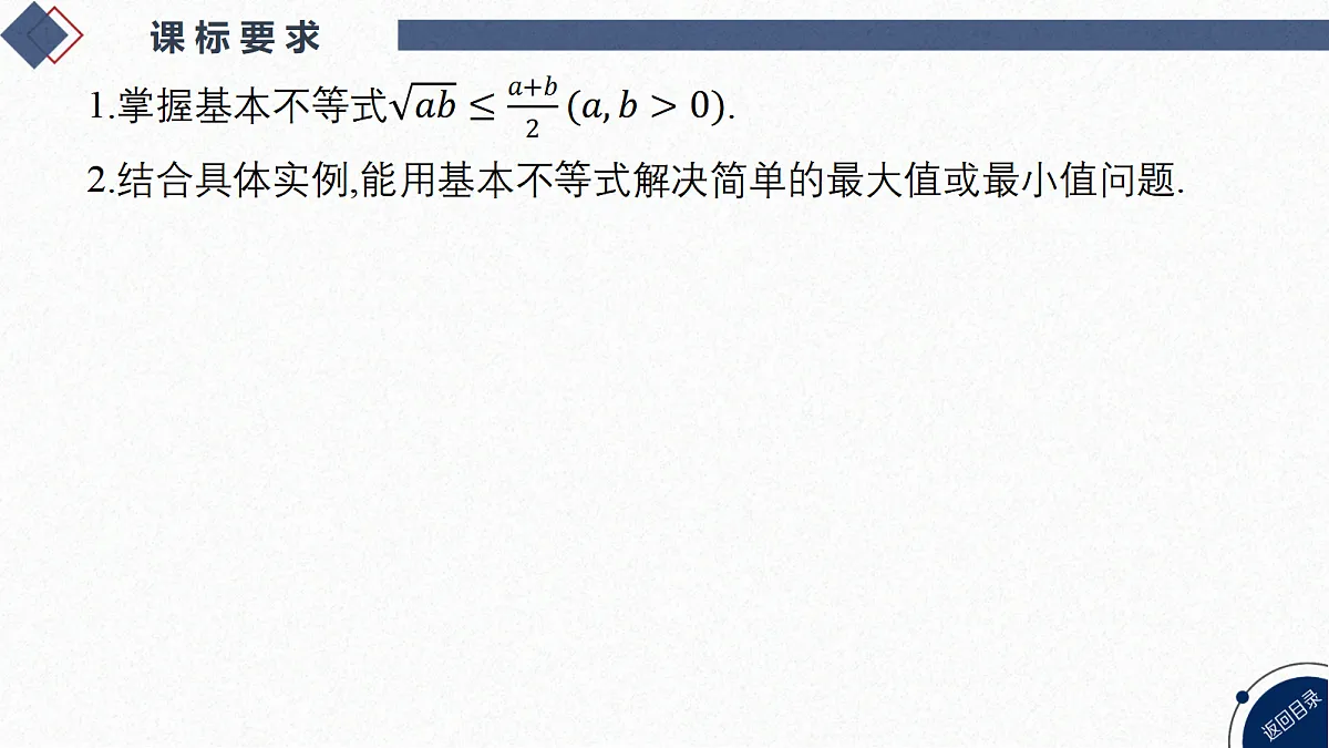 18449349第3页