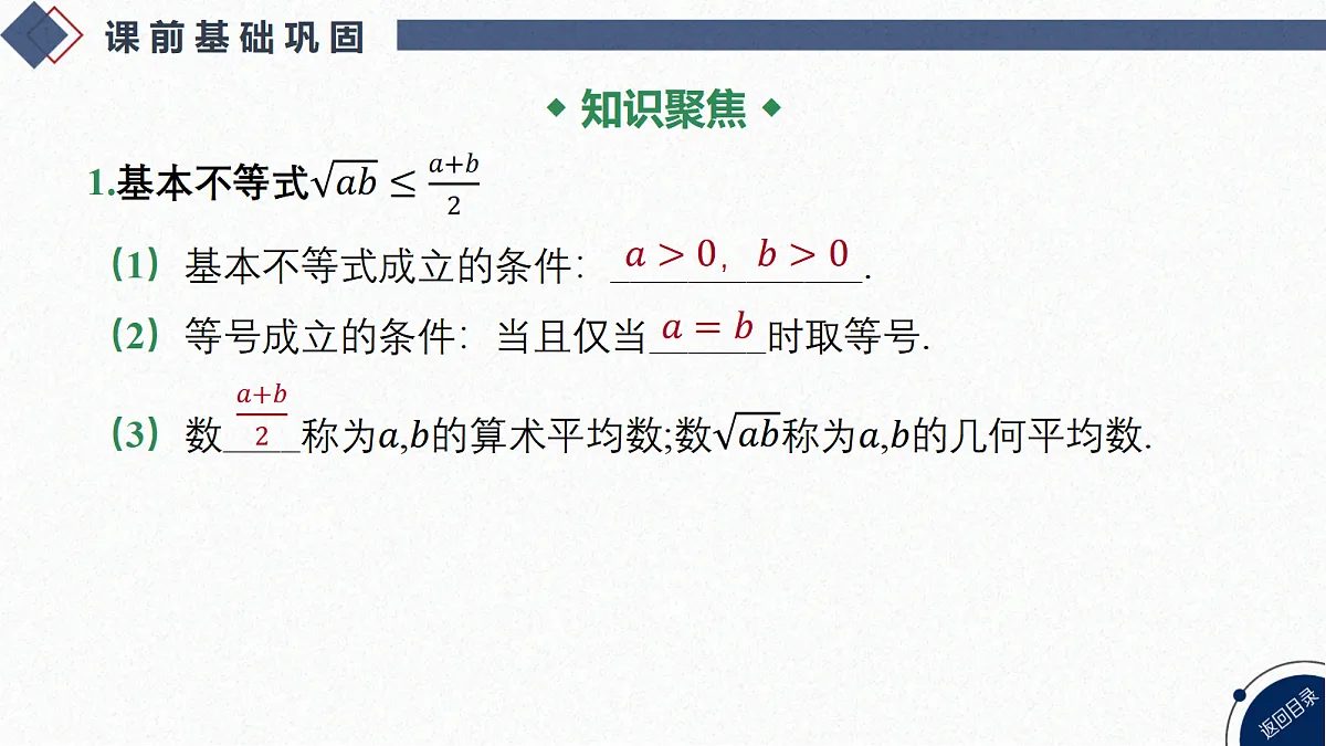 18449349第4页