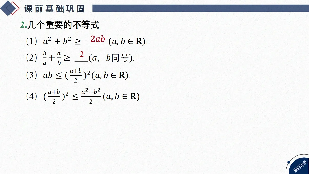 18449349第5页