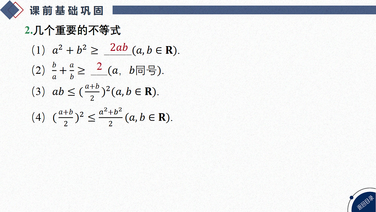 18449349第5页