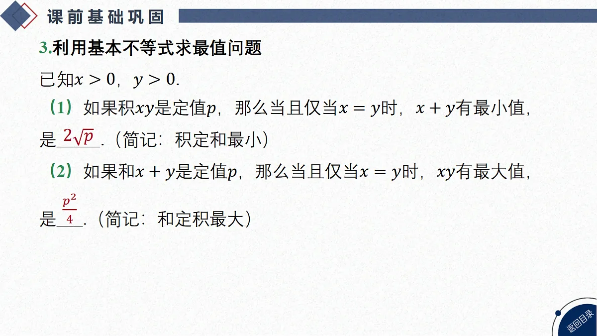 18449349第6页