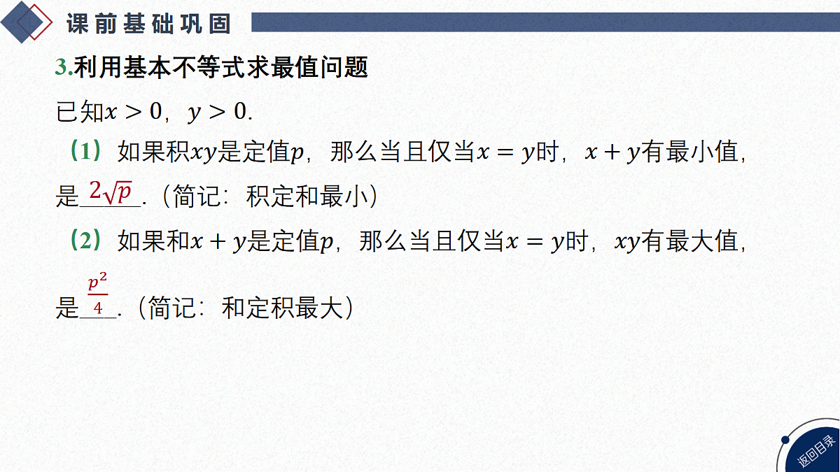 18449349第6页