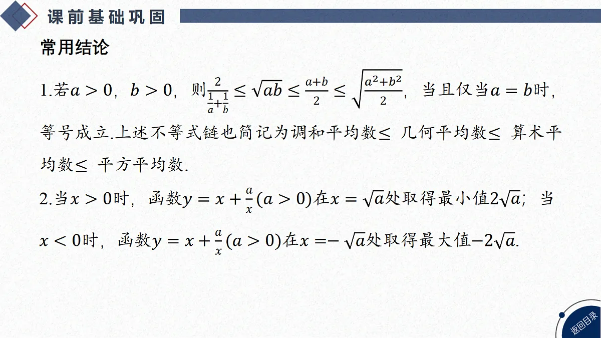 18449349第7页