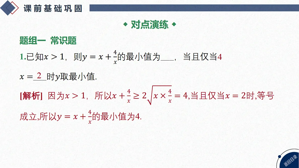 18449349第8页