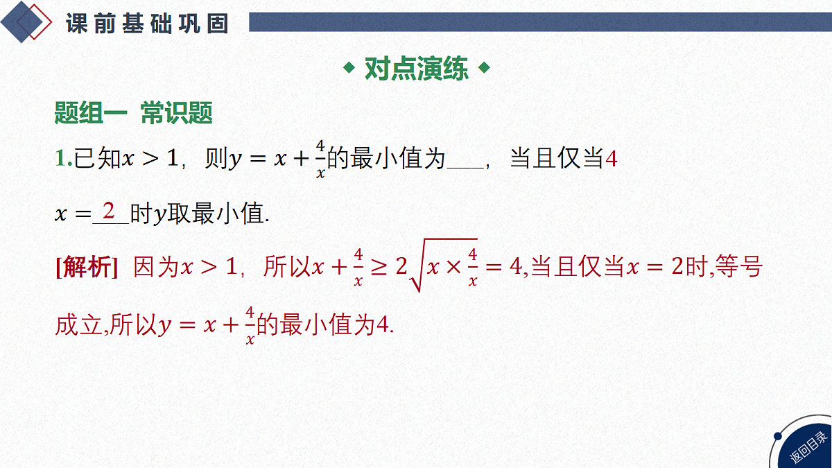 18449349第8页