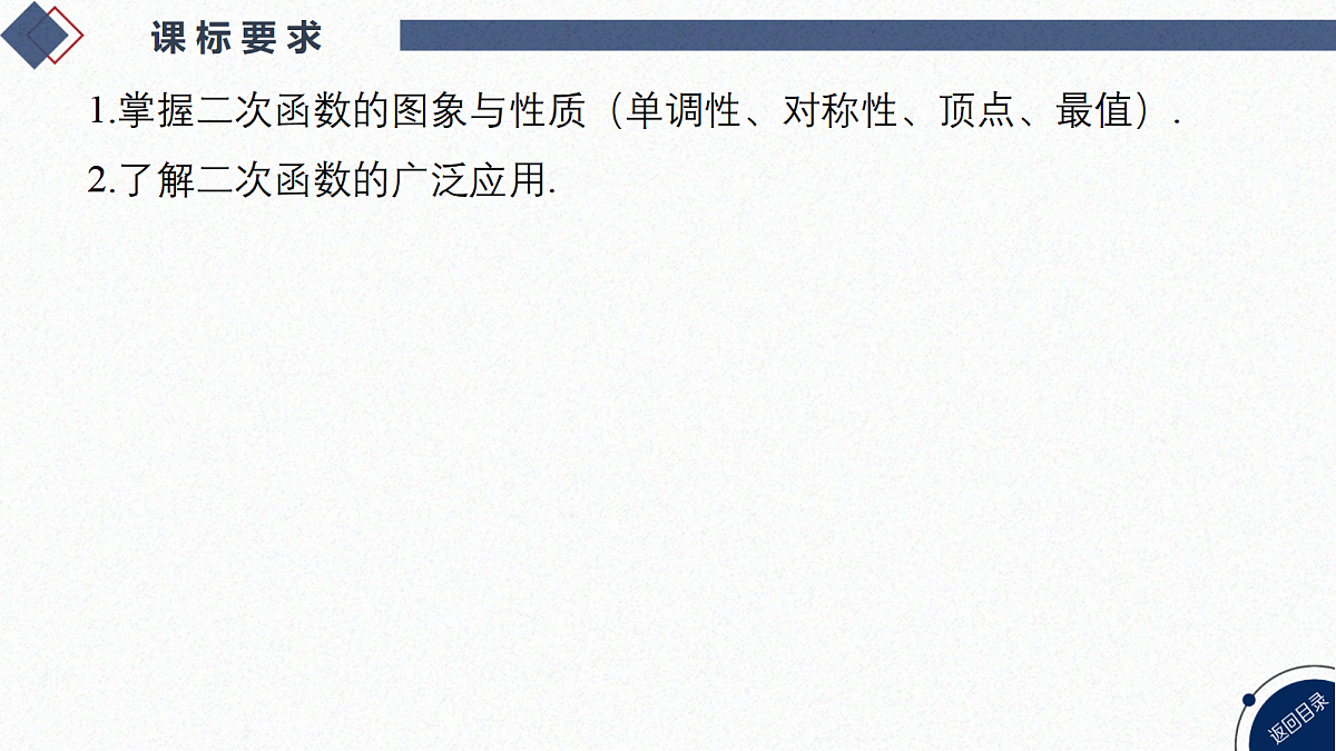 18449350第2页