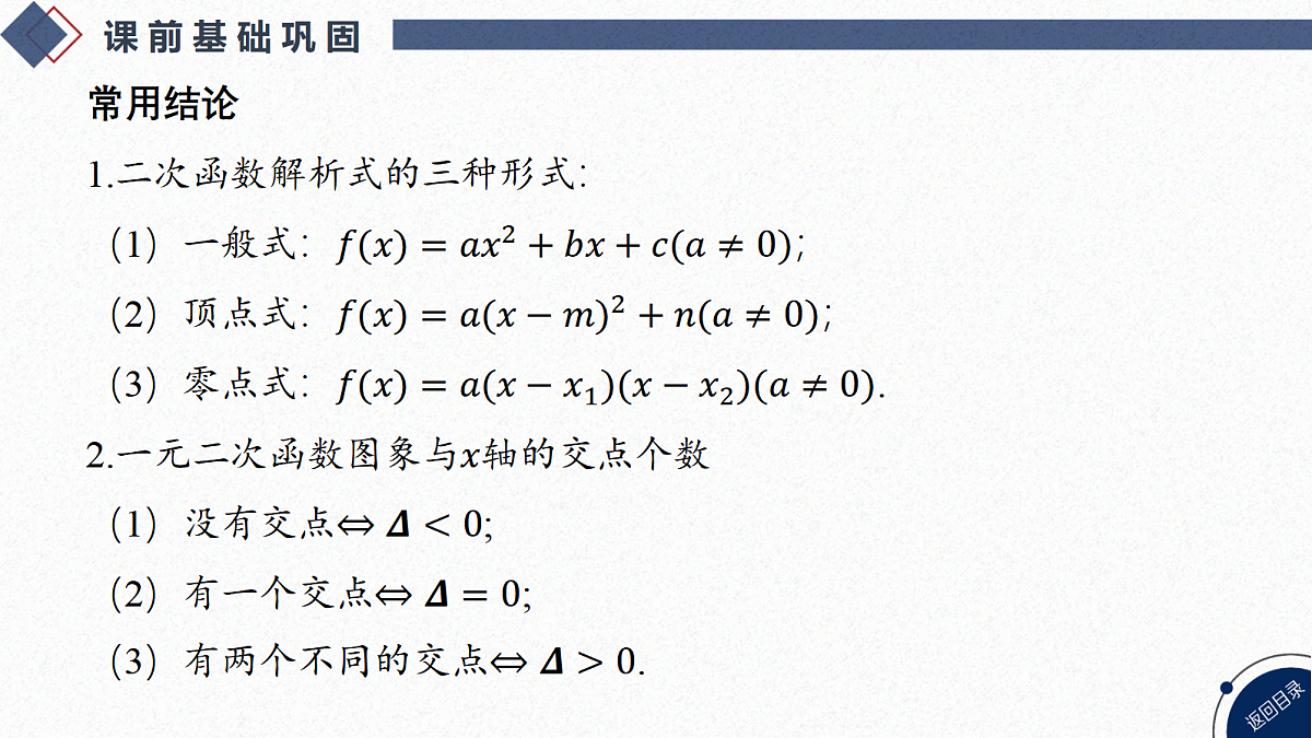 18449350第5页