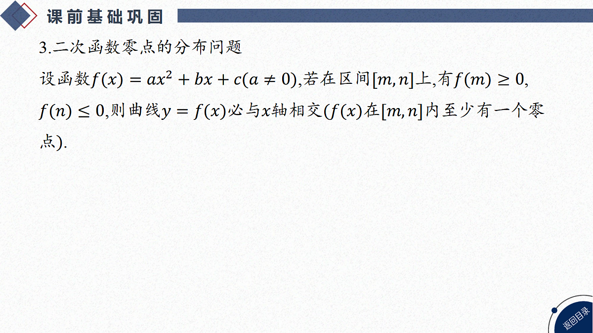 18449350第6页