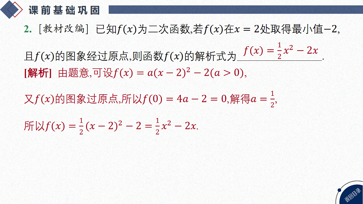 18449350第8页
