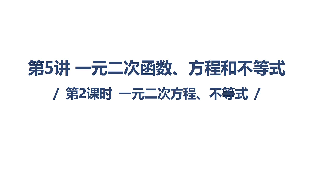 18449351第1页