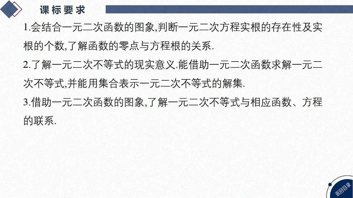 18449351第2页