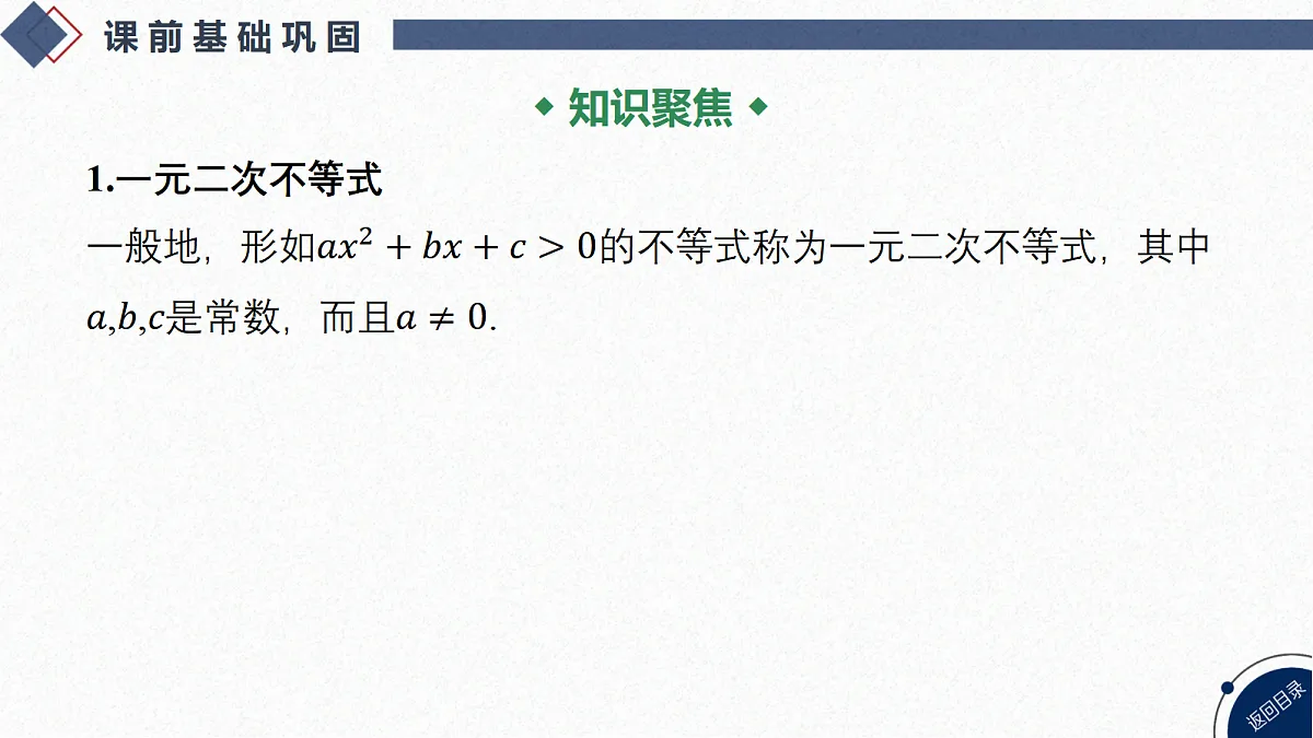 18449351第3页