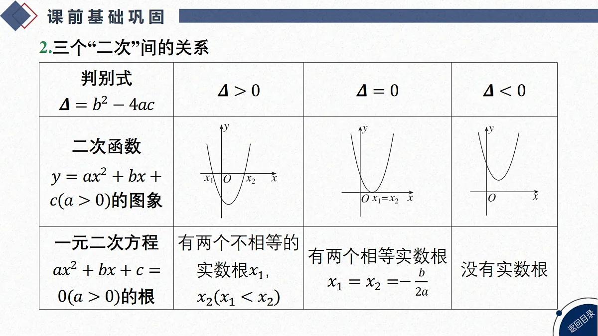 18449351第4页