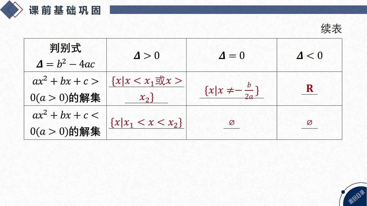 18449351第5页