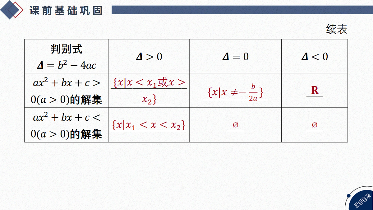 18449351第5页